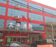 冬季怎么防止火災(zāi)？